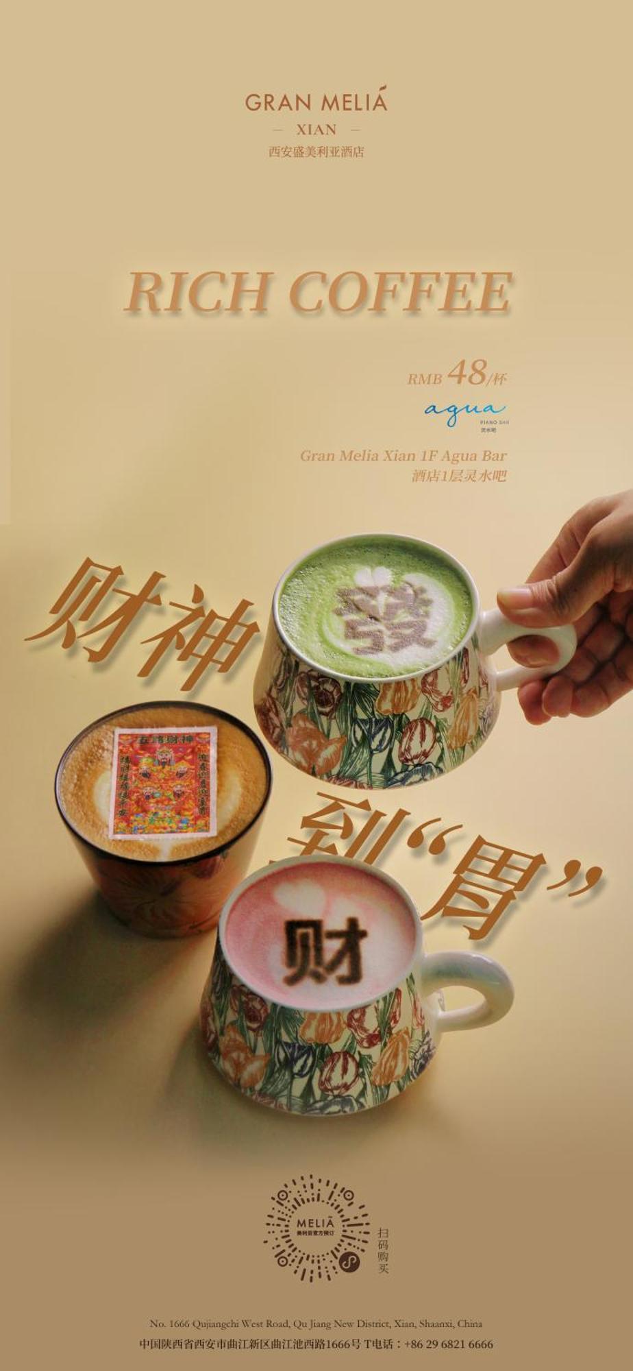 Gran Melia Xi'An Hotel Hszian Kültér fotó